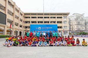 开云体育平台-足协杯 “种子计划” 落地泉州校园，直播吧捐赠足球装备助力梦想