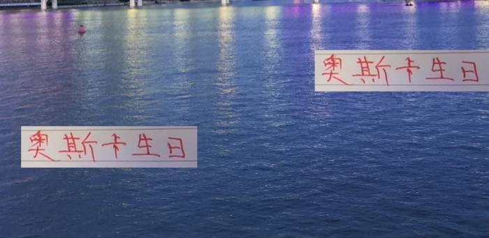 开云体育平台-奥斯卡生日 前东家切尔西配文祝福！ 好像海港并没有什么动作